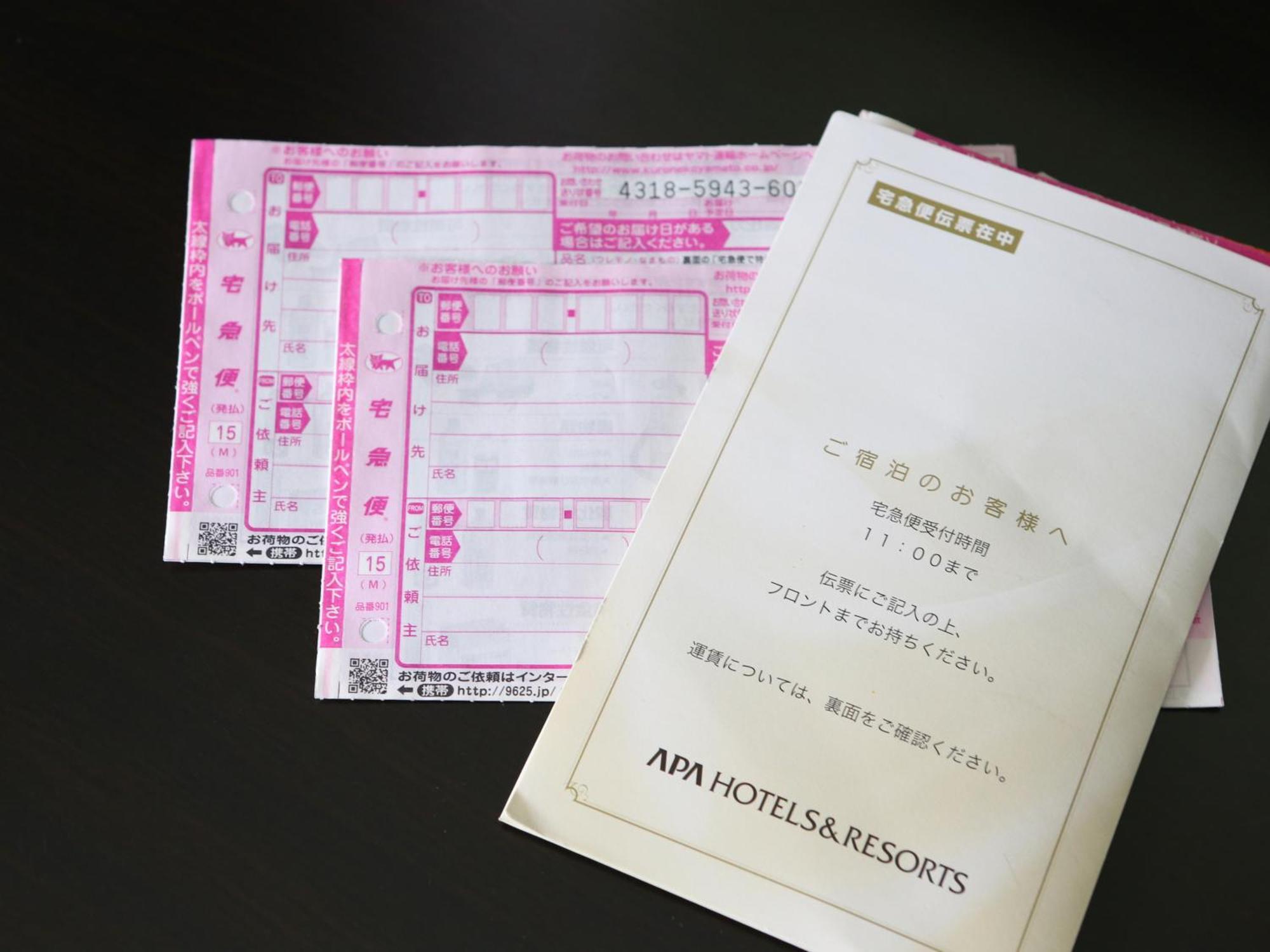 Apa Hotel Tottori Ekimae Minami Eksteriør bilde