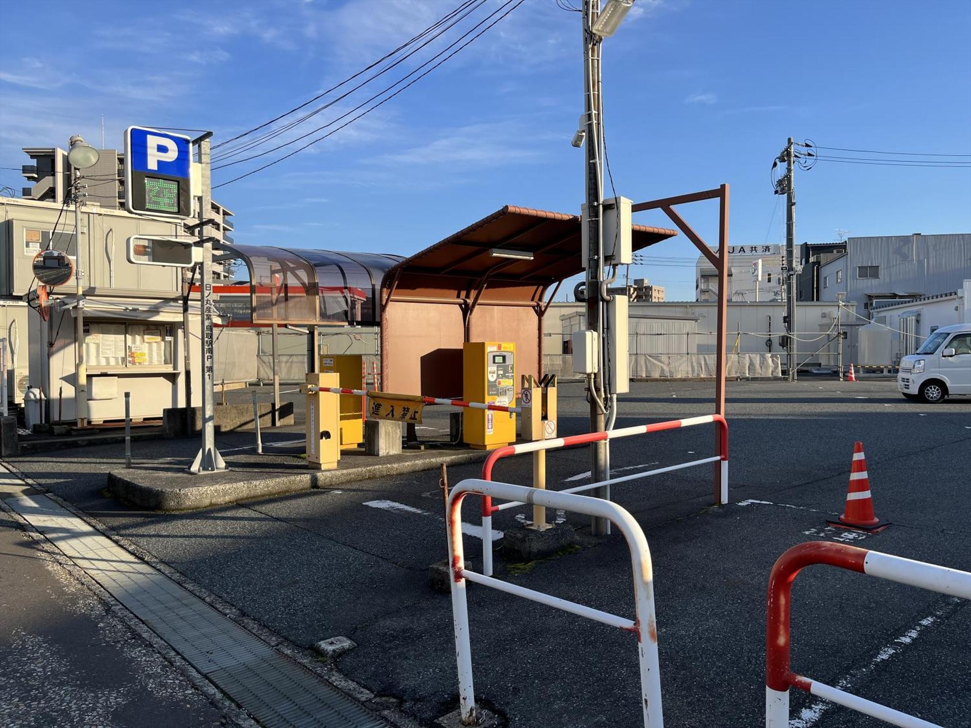 Apa Hotel Tottori Ekimae Minami Eksteriør bilde