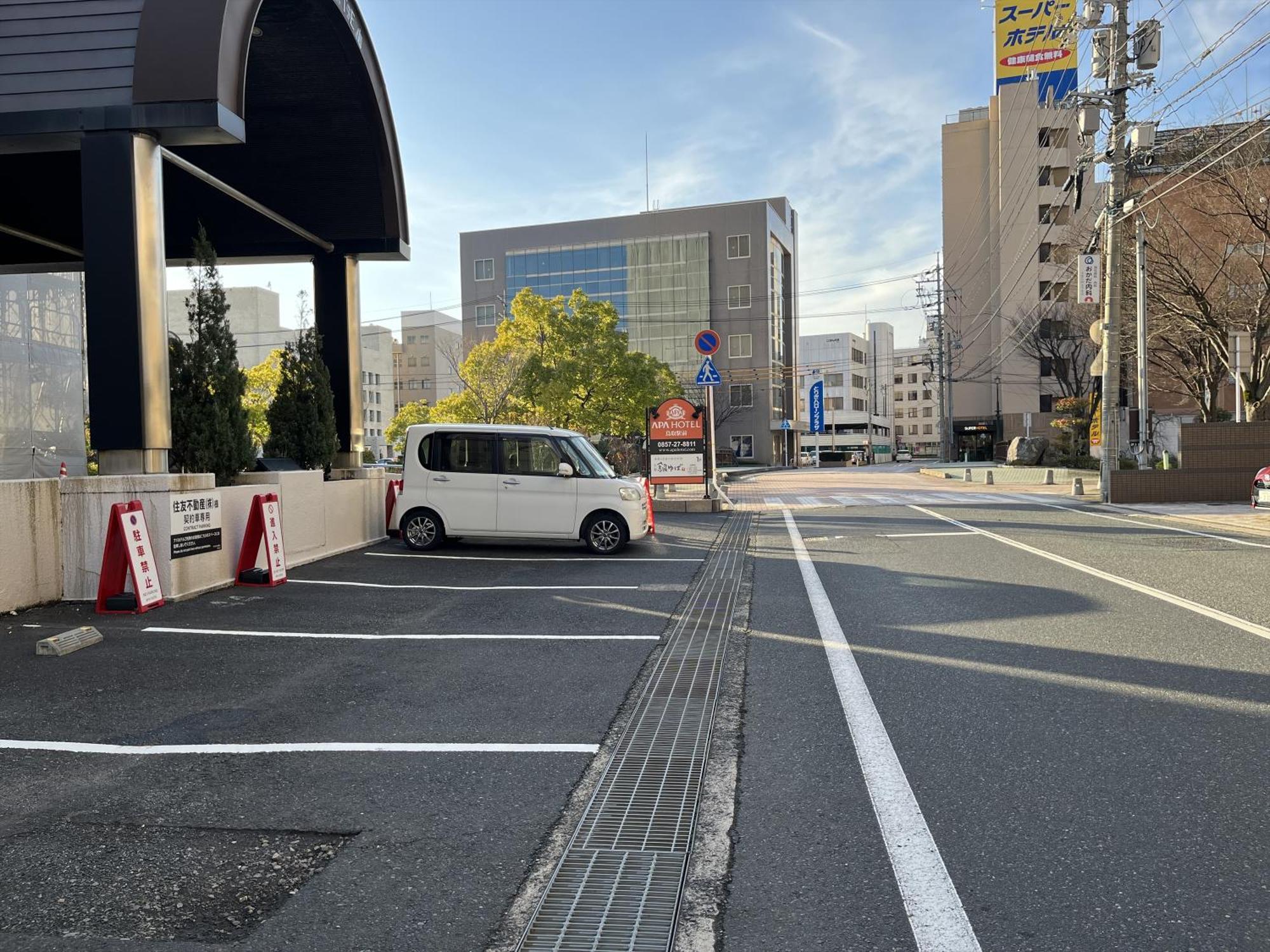 Apa Hotel Tottori Ekimae Minami Eksteriør bilde