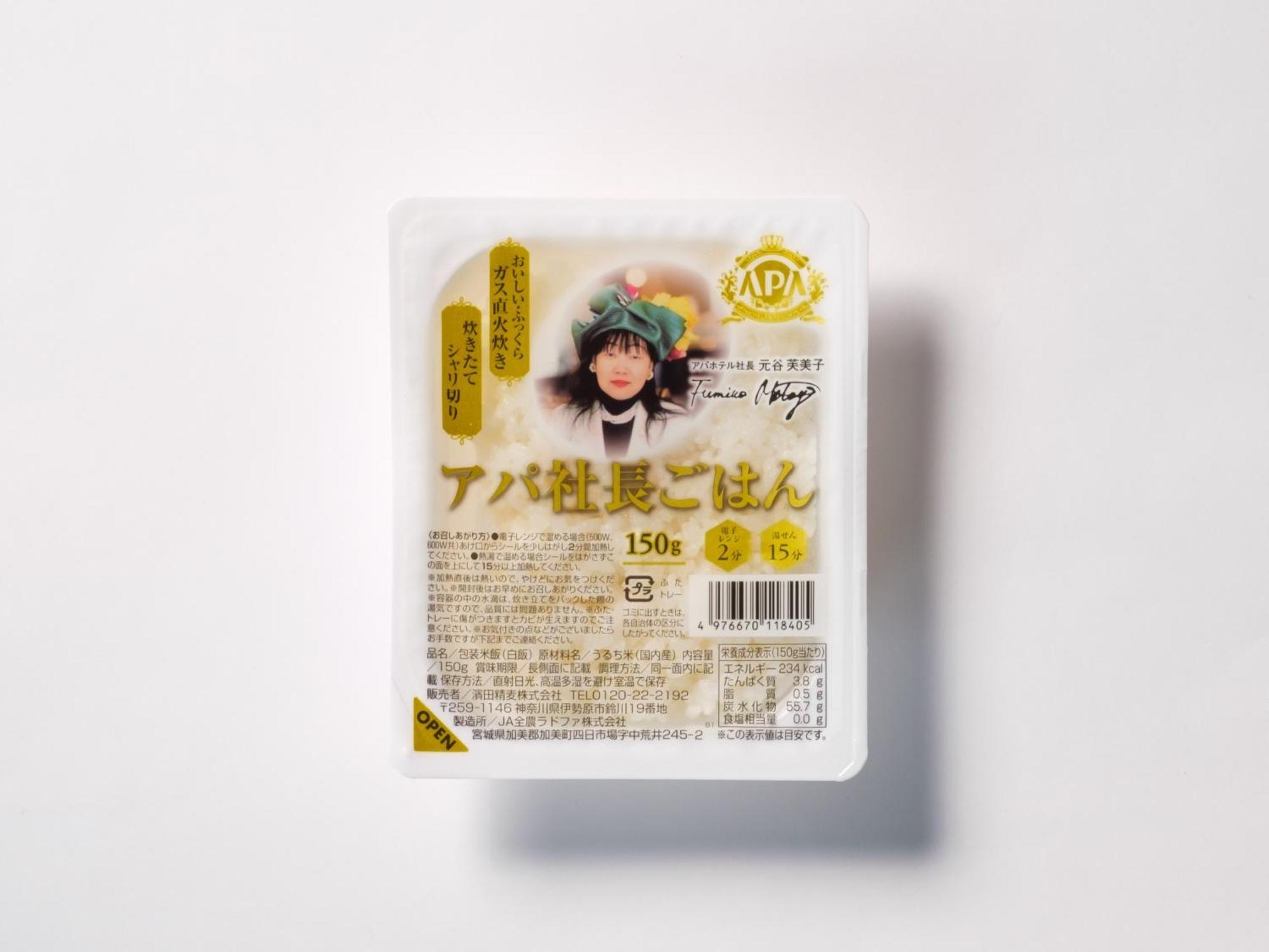 Apa Hotel Tottori Ekimae Minami Eksteriør bilde