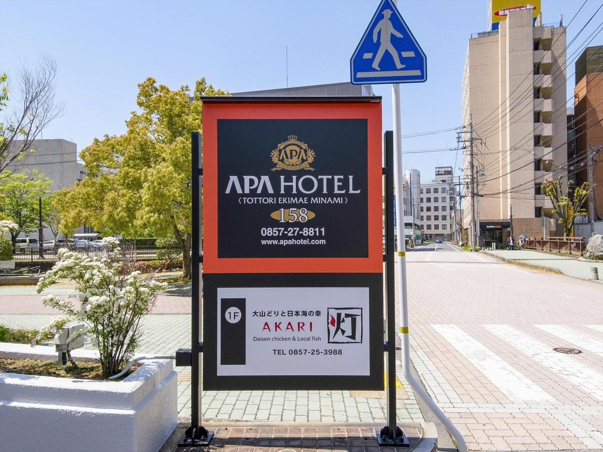 Apa Hotel Tottori Ekimae Minami Eksteriør bilde